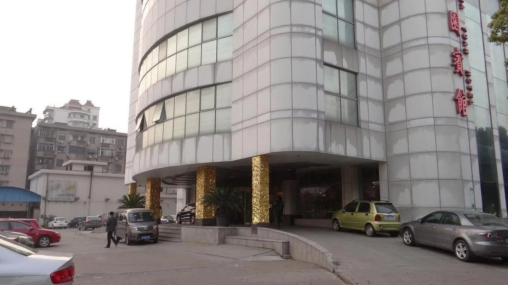 Wenhuayuan Hotel Jiaxing