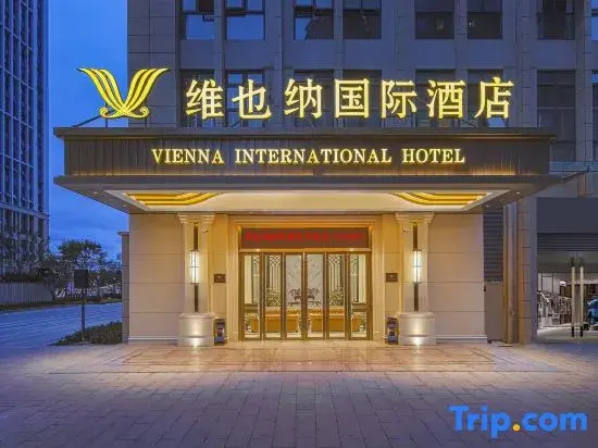 Vienna International Hotel (Kunming Xinluoshiwan South Bus and Subway Station)