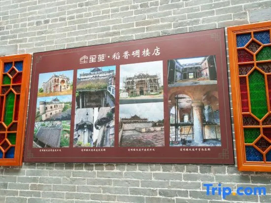 Liyuan Daoxiang Diaolou Boutique Cultural Homestay (Chikan Ancient Town Scenic Area Branch)