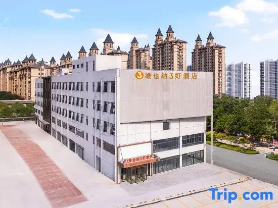 Vienna 3 Best Hotel (Zhumadian Suiping Jinboda Commercial Plaza)