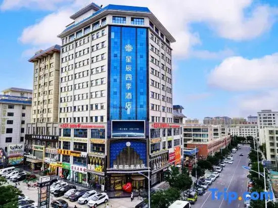 Wuwei Xingchen Four Seasons Hotel