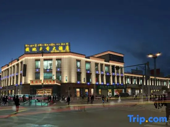Naqu Zangdi Tianxiang Hotel