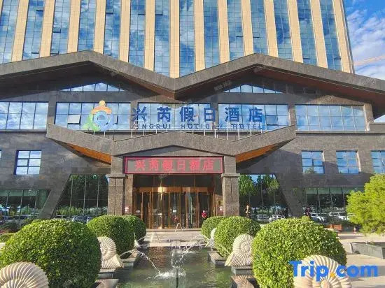 Dawu Hot Spring Resort