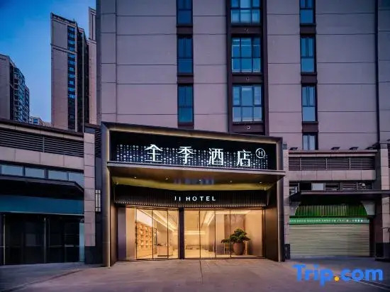 Ji Hotel (Chengdu Global Center Tianfu 1st Street)
