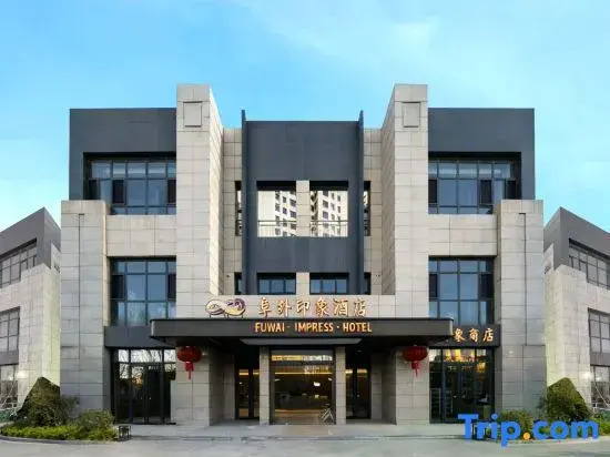 Fuwai Impression Hotel