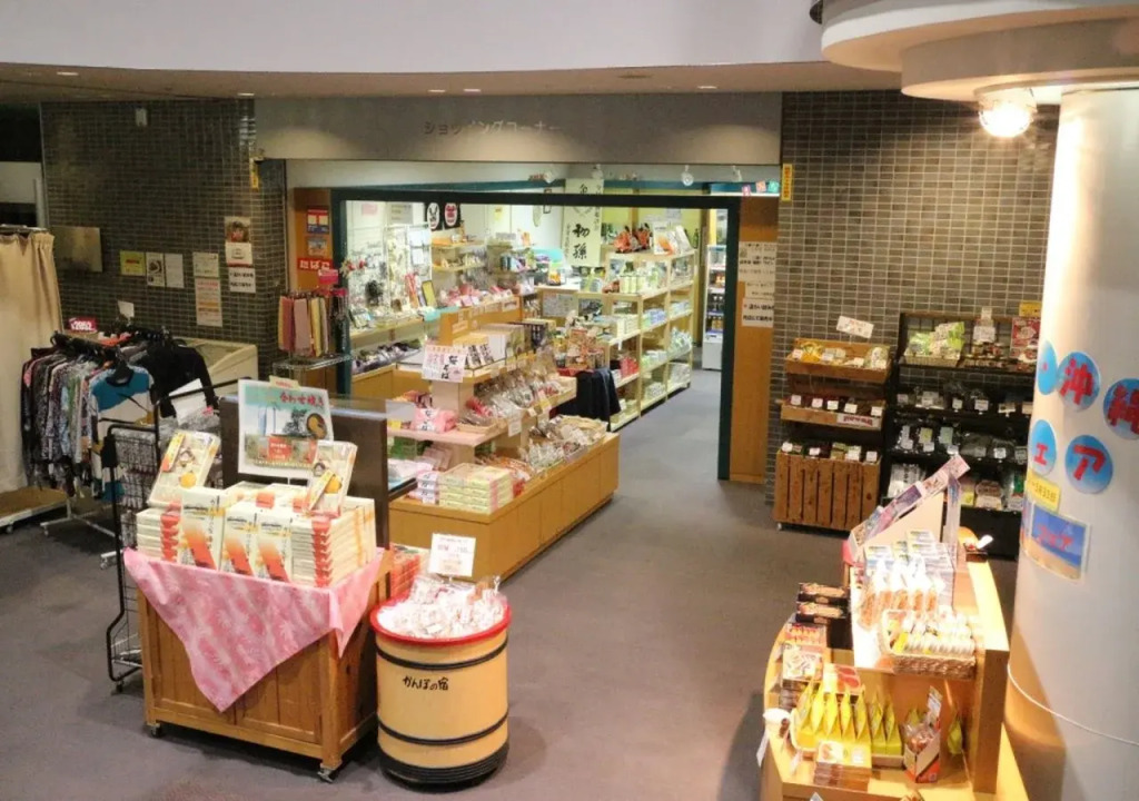 Kanponoyado Sakata