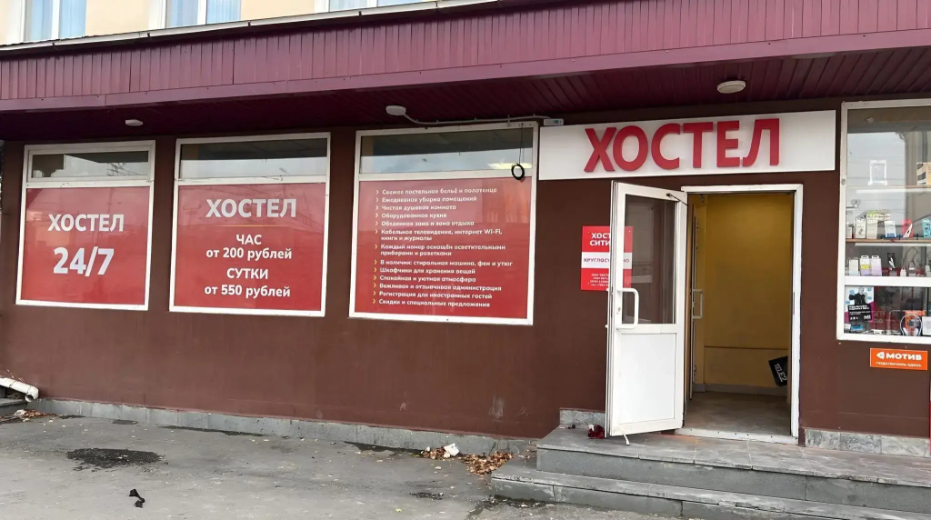 Жилое помещение Сити В