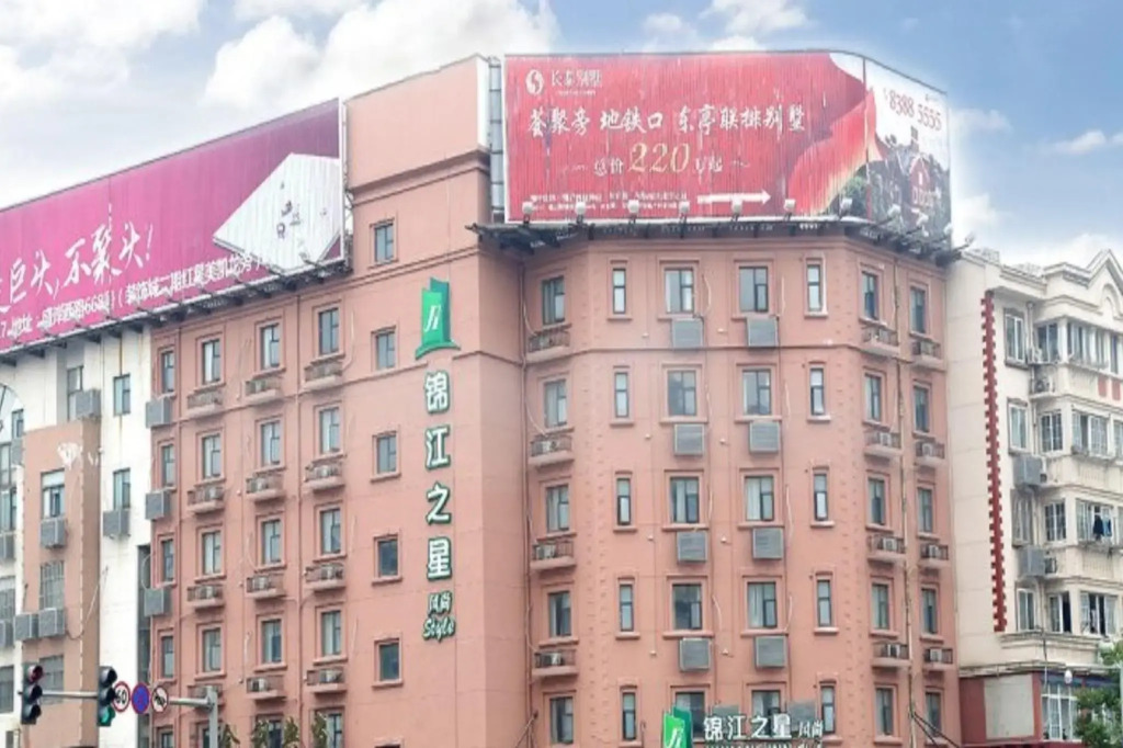 Jinjiang Inn Hotel Wuxi Dongting Subway Station Branch