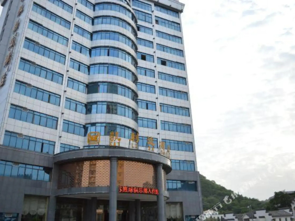 Kelida Hotel (Zunyi Huizhi Guomao Shopping Center Store)