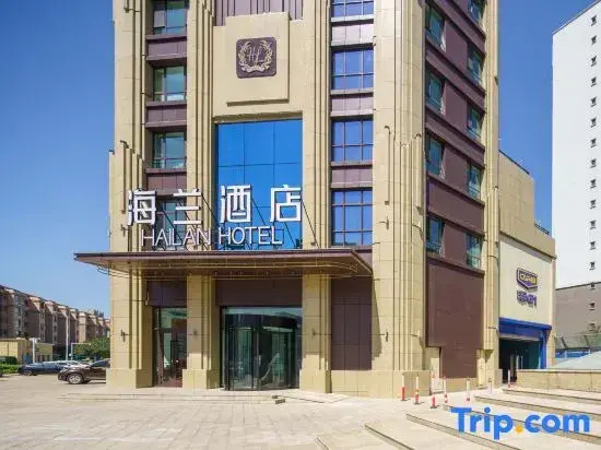 Urumqi Hailan Hotel