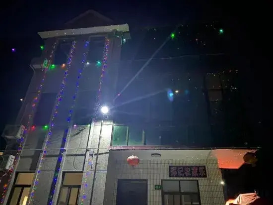Shanghai Shaoji Homestay