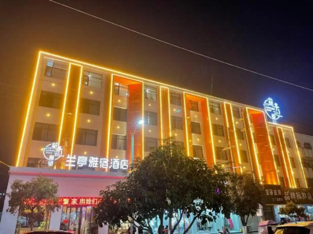 Lanting  Yansu Hotel