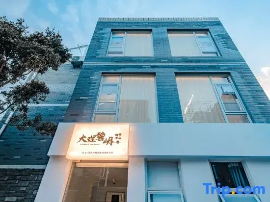 大理顾里海景别墅Dali Guli Sea View Villa Hotel