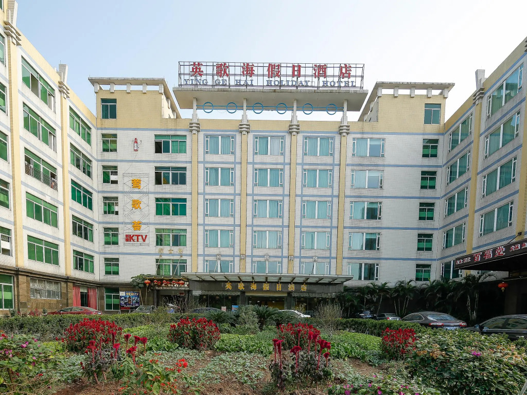 Ying Ge Hai Holidays Hotel