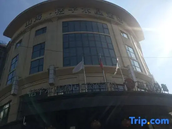Crystal Orange Shanghai Jing'an Darong City Hutai Road Hotel