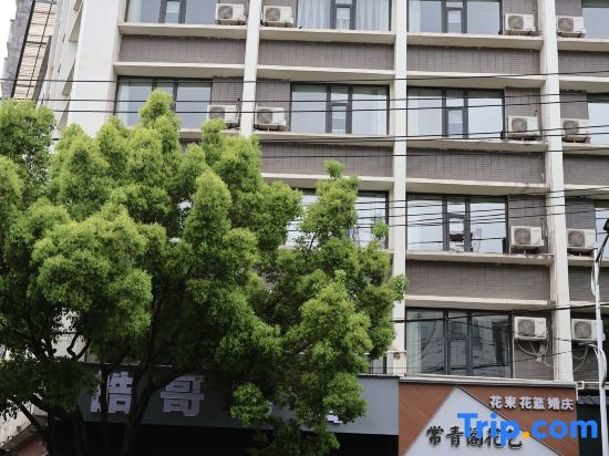 Haoge Homestay