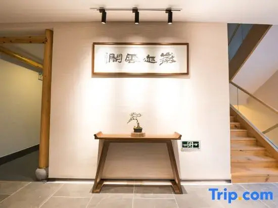 Huangshan Huijiyunge Guesthouse