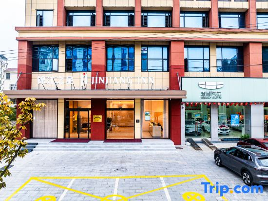 Jinjiang Hotel (Yingshan Jiulong Avenue)
