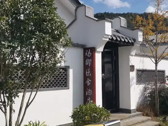 Mayu Qishe Hot Spring Holiday Hotel