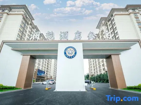 Lanyun hotel (Feima Water City)