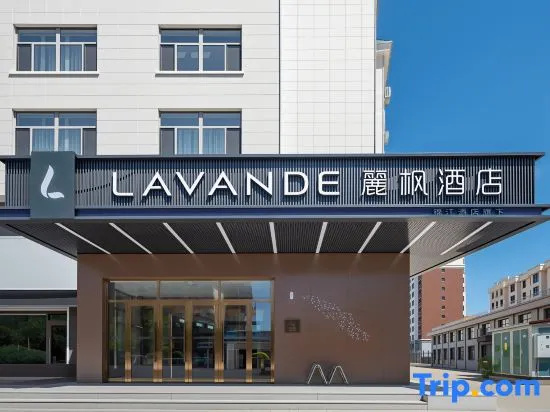 Lavande Hotel