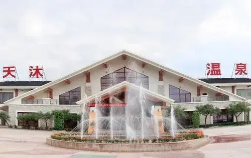 Xiamen Tianmu Hotspring Resort
