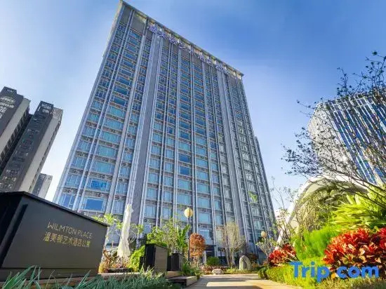 Wilmton Art Hotel Guangzhou Nansha UNI MALL