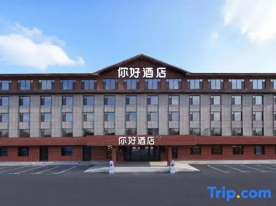 Ni Hao Hotel