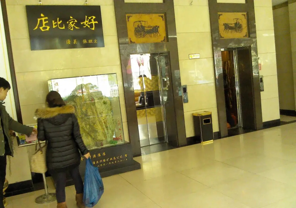 Botai Hotel