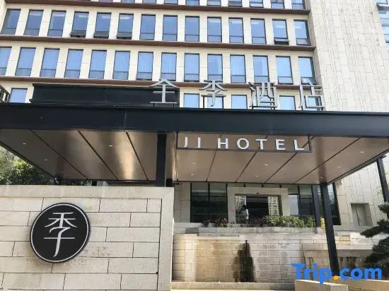 Ji Hotel Fuzhou Shangxiahang