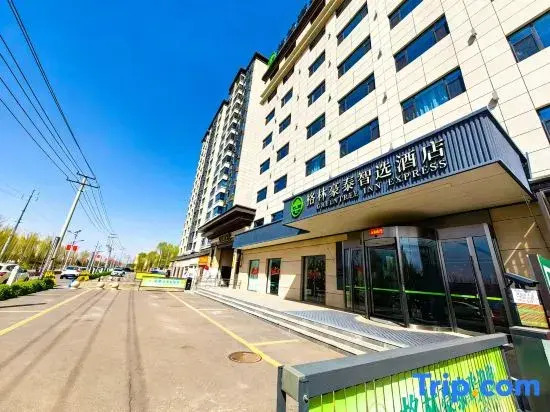 GreenTree Zhixuan Hotel (Xinzhou Dingxiang Mumahe Dajie)