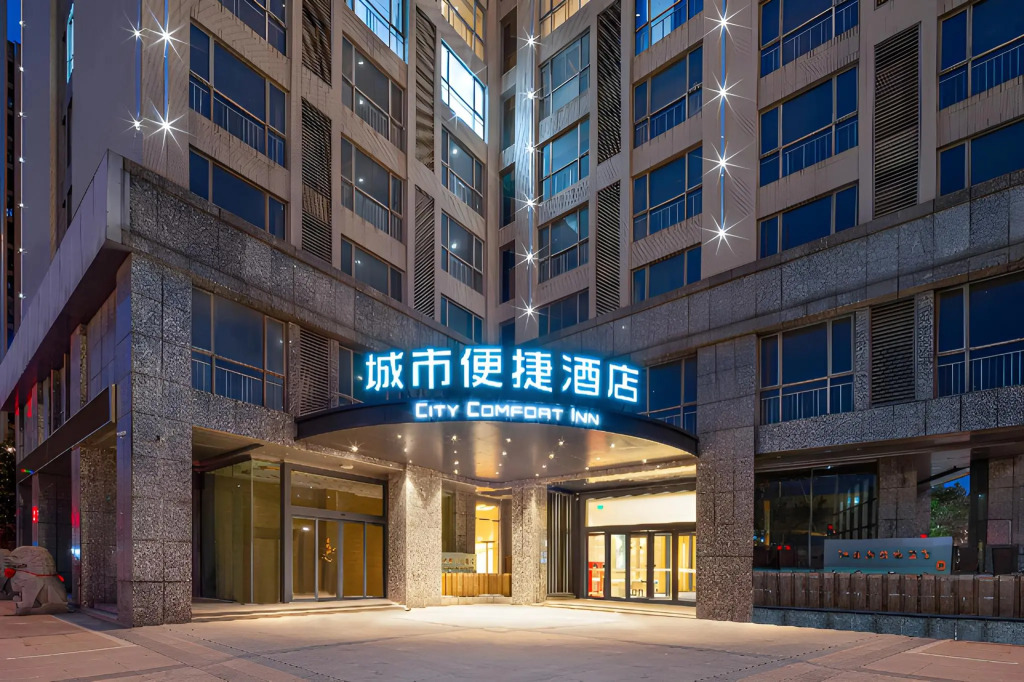 City Comfort Inn (Wanda Plaza, Yancheng West Ring Road)