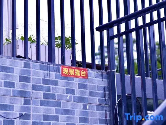 Yugehaozi Homestay