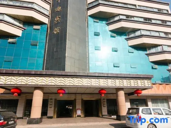Xinfeng Yingbinguan