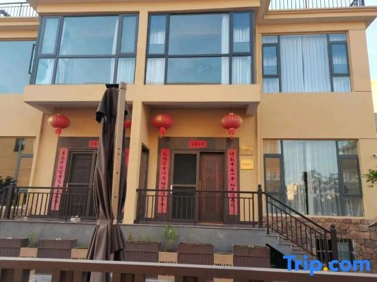 Suiyuan Homestay