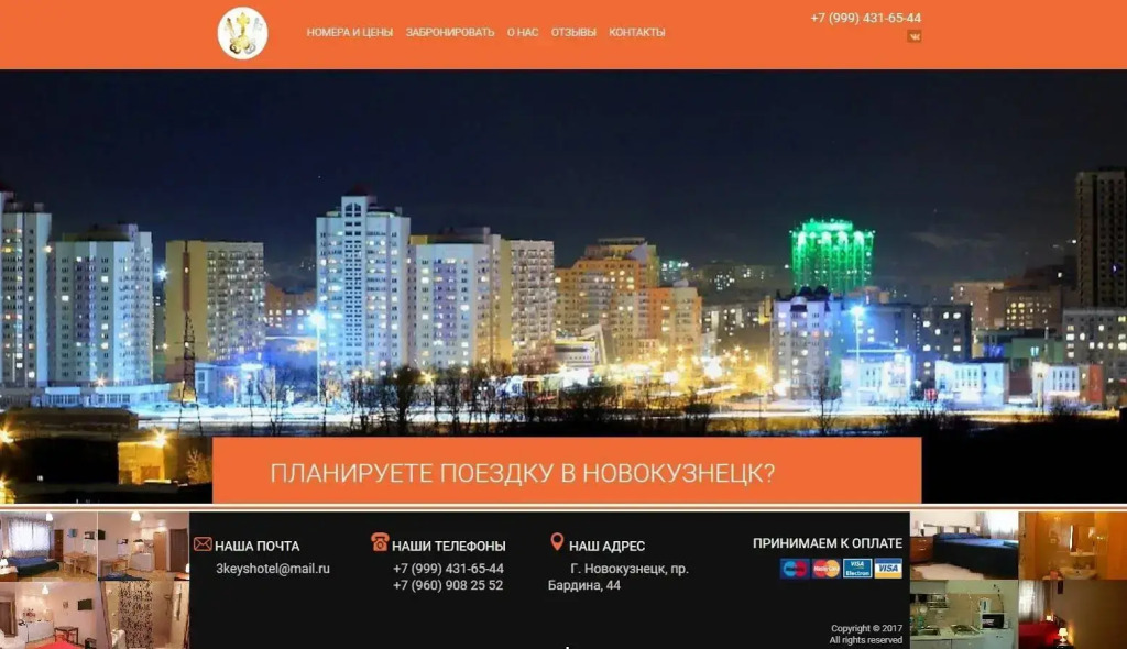 Mini-Hotel Tri klyucha