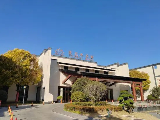 Lianhua Hotel