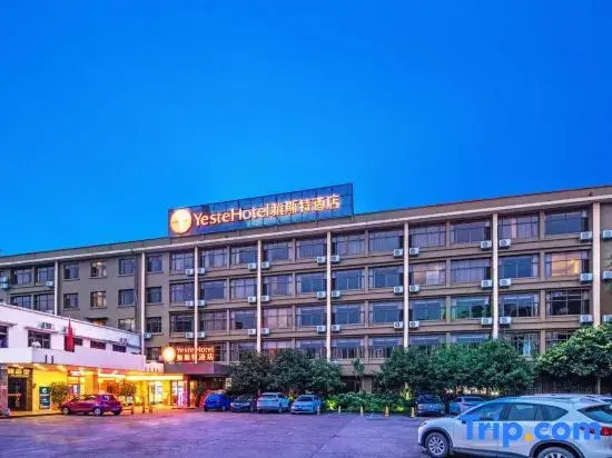 Yeste Hotel Xiangshan Park