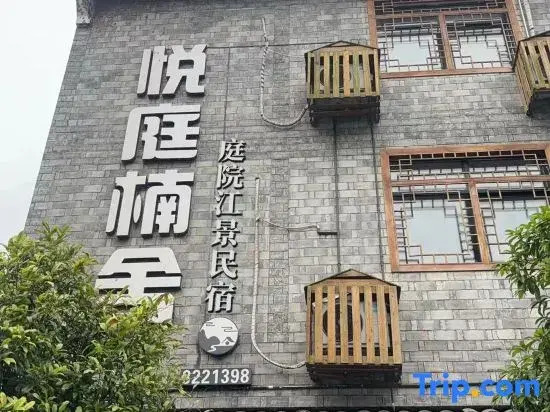 Yueting Nanshe River View Bed and Breakfast