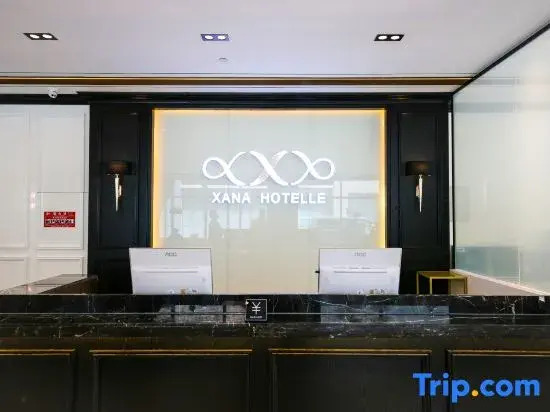 Xana Hotelle Hotel (Beijing Tiananmen Square Qianmen Pedestrian Street)
