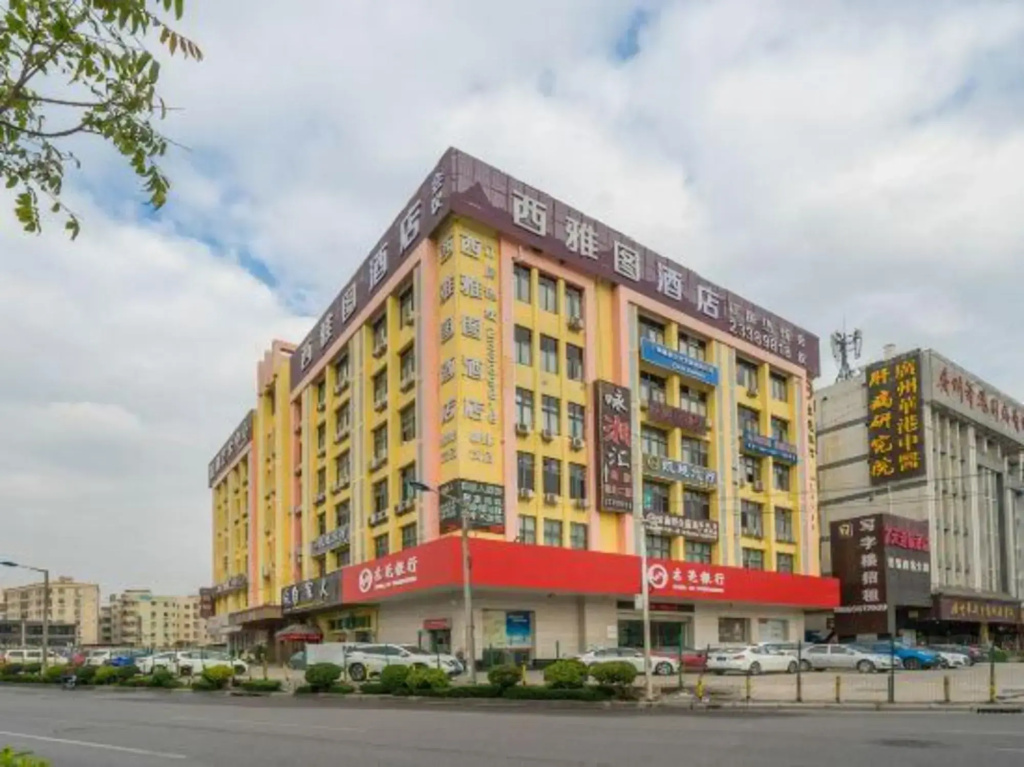 广州西雅图酒店