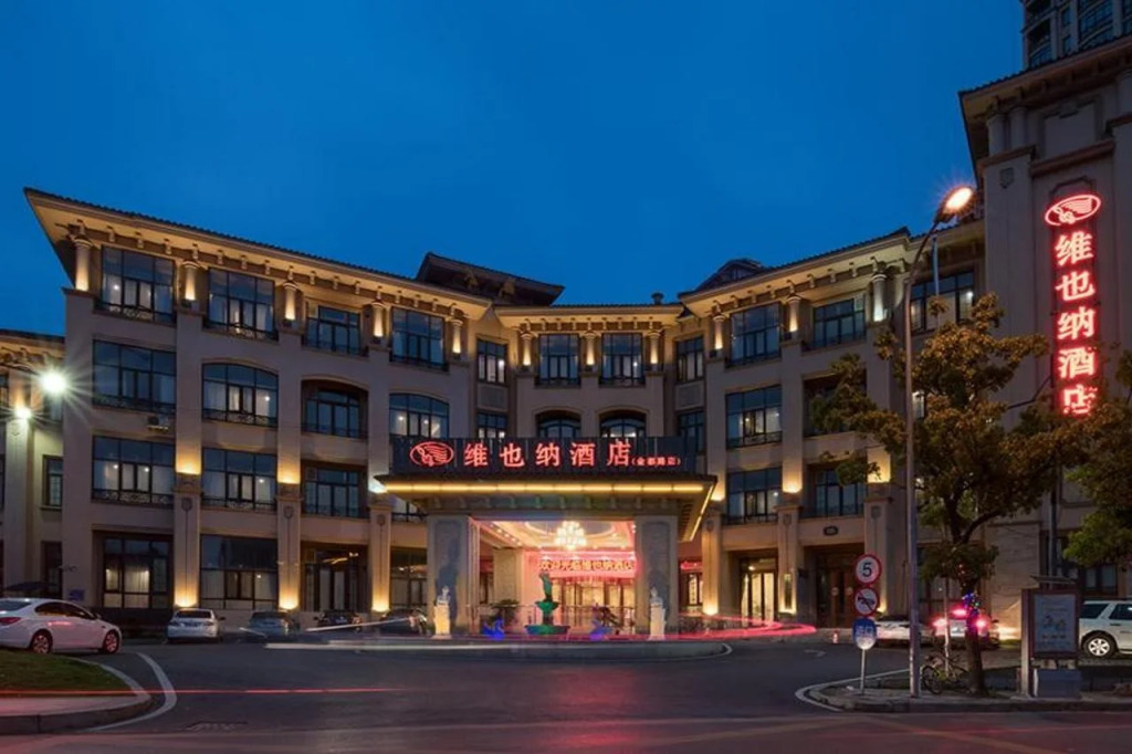 Vienna Hotel(Jin Du Road)