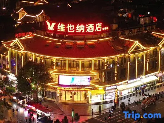 Vienna Hotel (Chuxiong Xiren Ancient Town Branch)