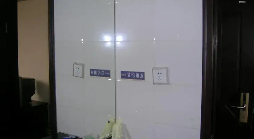Guihe Holiday Business Hotel