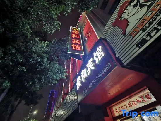 Baoshan Junhe Hotel