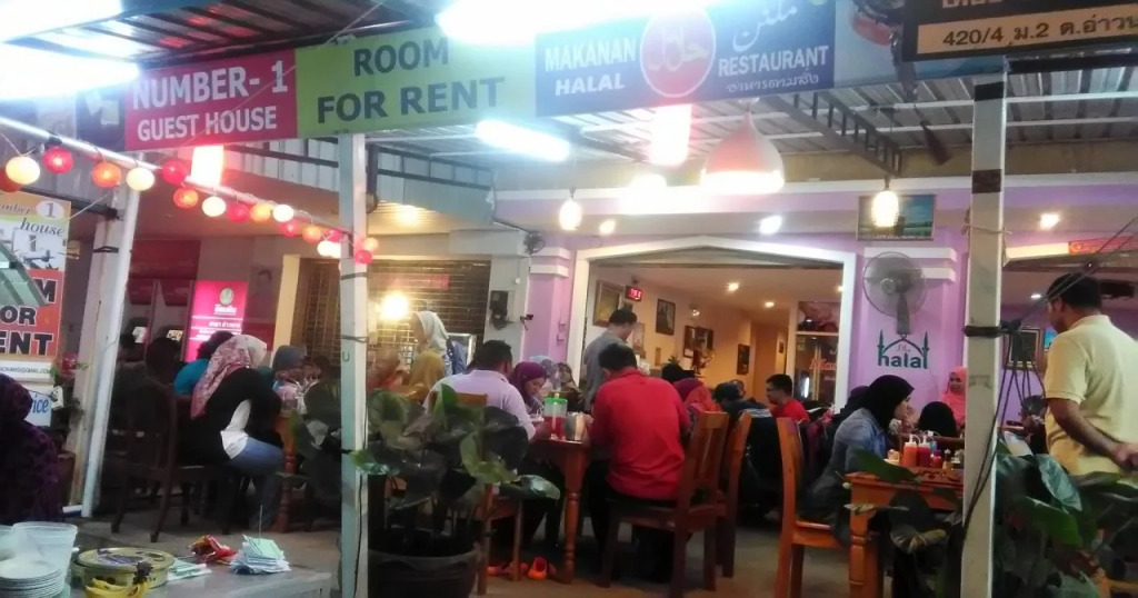 Number 1 Guesthouse