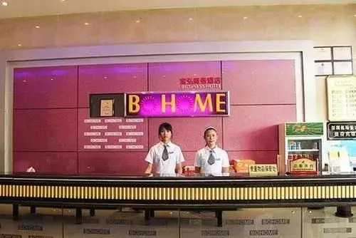 Bo Home Business Hotel