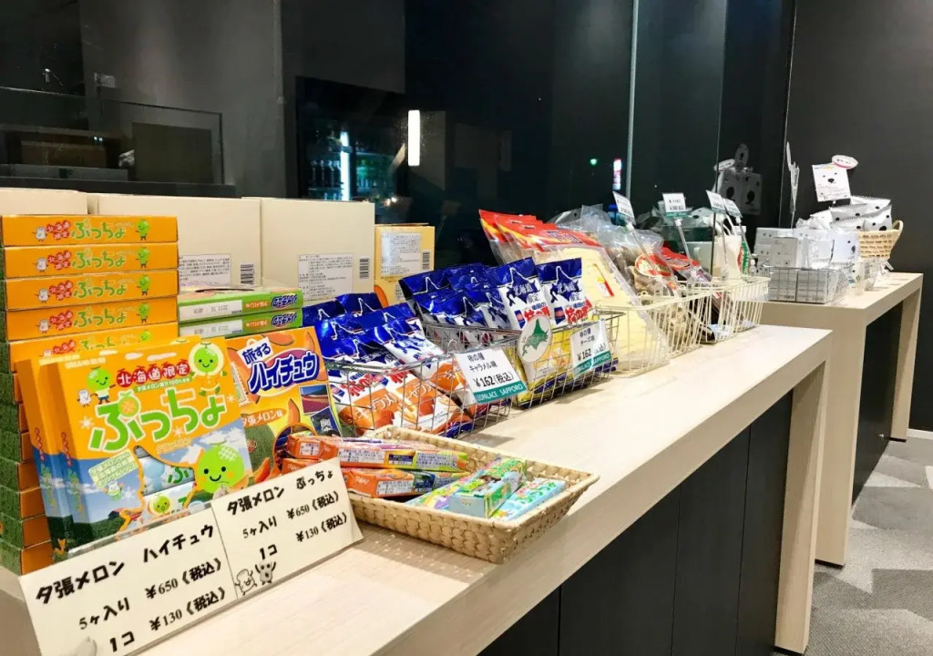 Holiday Inn & Suites Sapporo Odori Park by IHG