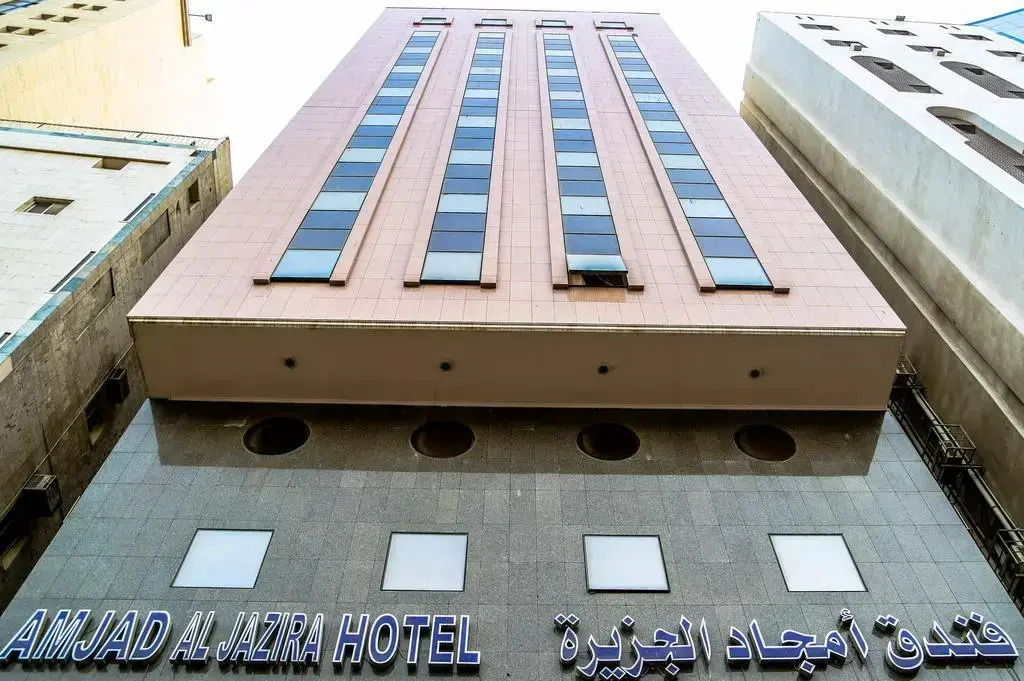 Amjad Al Jazeera Hotel