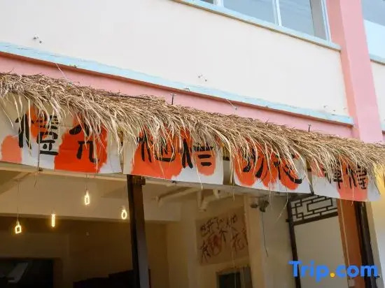 Dai Fragrance House